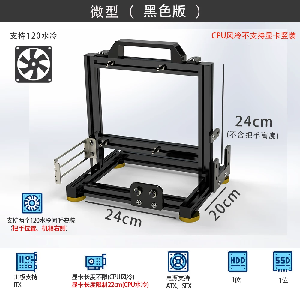 Портативная полностью алюминие – обзор и цена Aluminum Open Frame Test Bench Water Cooling